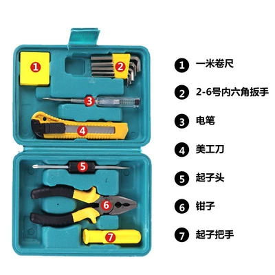 function car set hardware tools | Repair kit