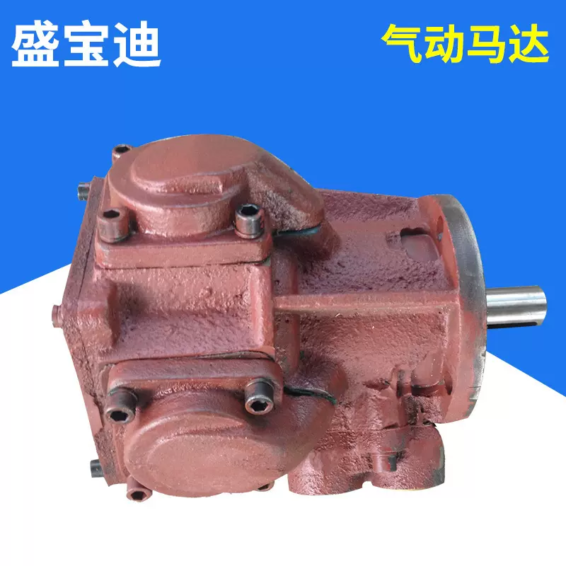 盛宝迪TMH4T气动马达活塞式气动马达阿特拉斯钻机用防爆大扭矩