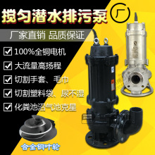 3KW/JYWQ�ͺ�ɫȫ�Ԅ���ϝ�ˮ�Ԕ���ʽ���۱���ˮ��/��ˮ���۱�