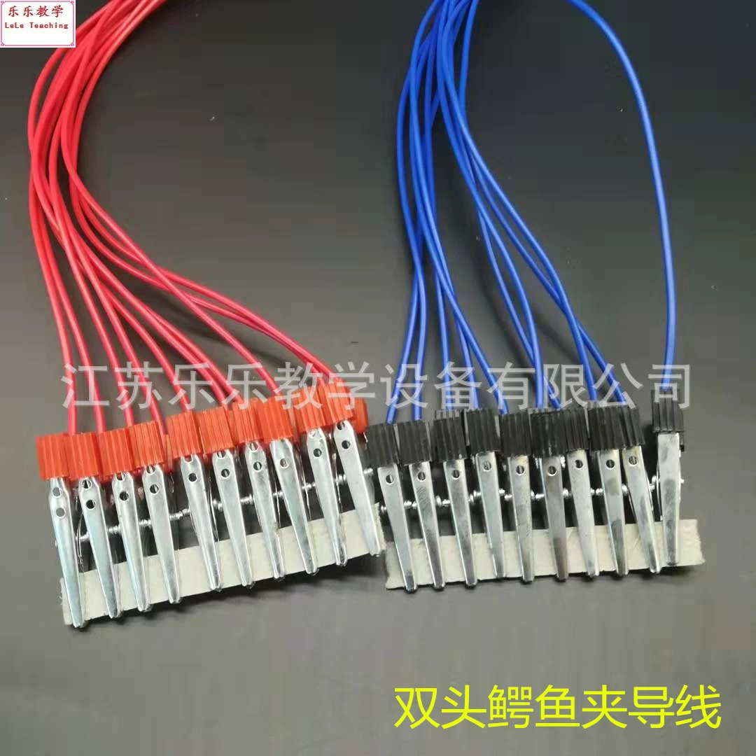 Крокодиловый зажим провод с двумя головками крокодиловый зажим проводка физическая электрическая цепь провод 40 см обучающий инструмент