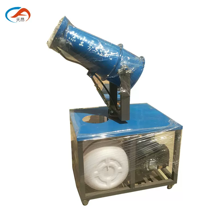 环保设备全自动雾炮机煤场工地环保除尘喷雾机15米小型汽油雾炮机