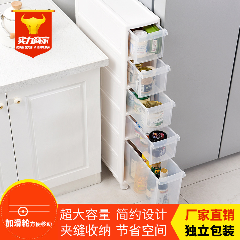 Armario de cocina gabinete de almacenamiento móvil baño hogar dormitorio juguete caja de plástico gabinete de almacenamiento multifuncional