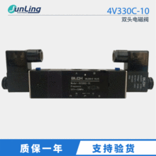 NԭbƷ4V330C-10p^늴ySOLENOID VALVEpy