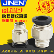 �߶��~��PC���ݼyֱͨPC8-02 ��ܽ��^ ��ͨ ���ֱͨ���^