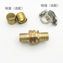 3/4 inch American garden hose fitting, 6mm male/female garden adapter, car washing and watering PVC soft hose connector