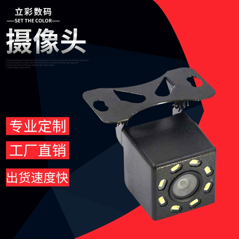 Популярная/Автомобильная HD универсальная камера LED ночного видения EV-788 Чехол экран копыта сухой стержень индийский флаг