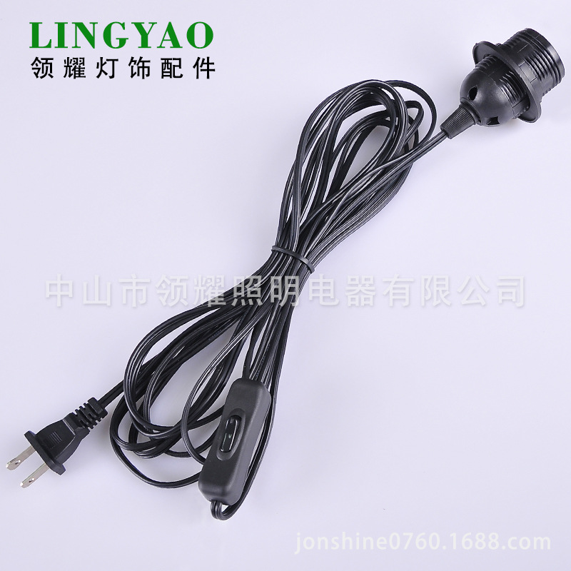 美国电源线 美标110V E26塑料外环灯头带304开关电源线吊灯延长线