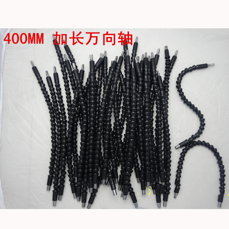 Gran cantidad de eje flexible universal de taladro eléctrico, conector de taladro eléctrico, tornillo eléctrico, eje flexible 400MM al por mayor