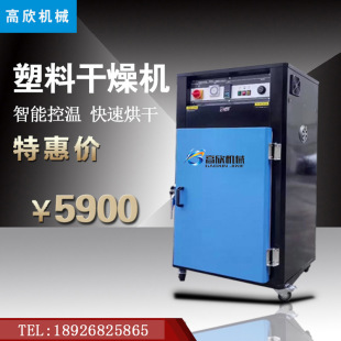 ע���w�����͸���C���ͺ�əCԭ�ϼӟ����250��С�͟��L���I����