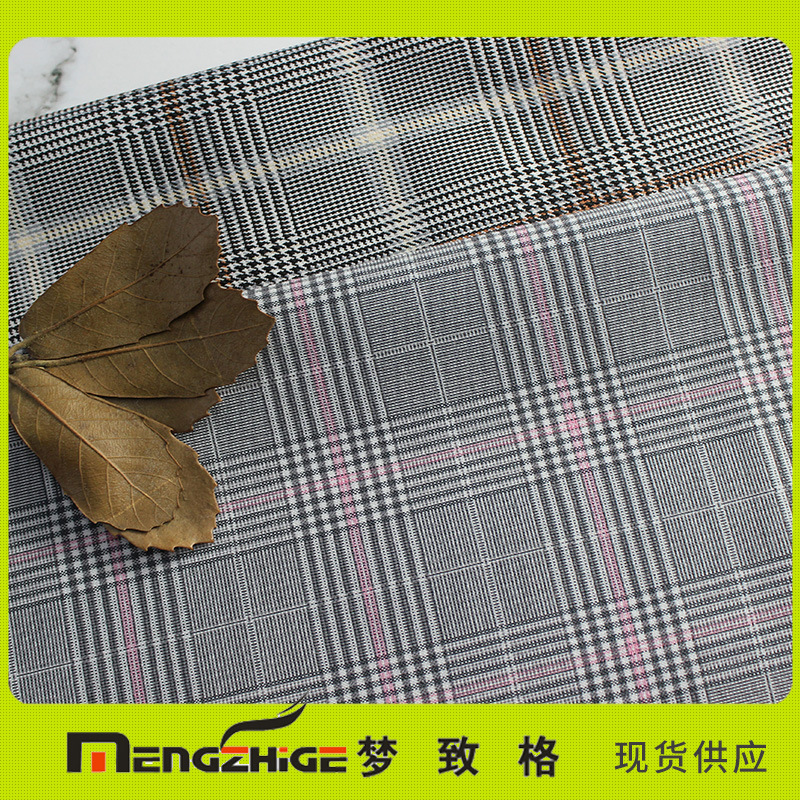 工厂直销时尚休闲时装TR格子面料裙子面料衬衫面料  TR格子布