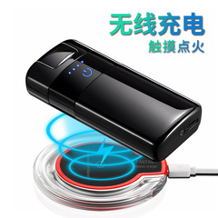 Factory direct sales internet celebrity trendy wireless charging dual laser induction arc lighter creative personalized gift