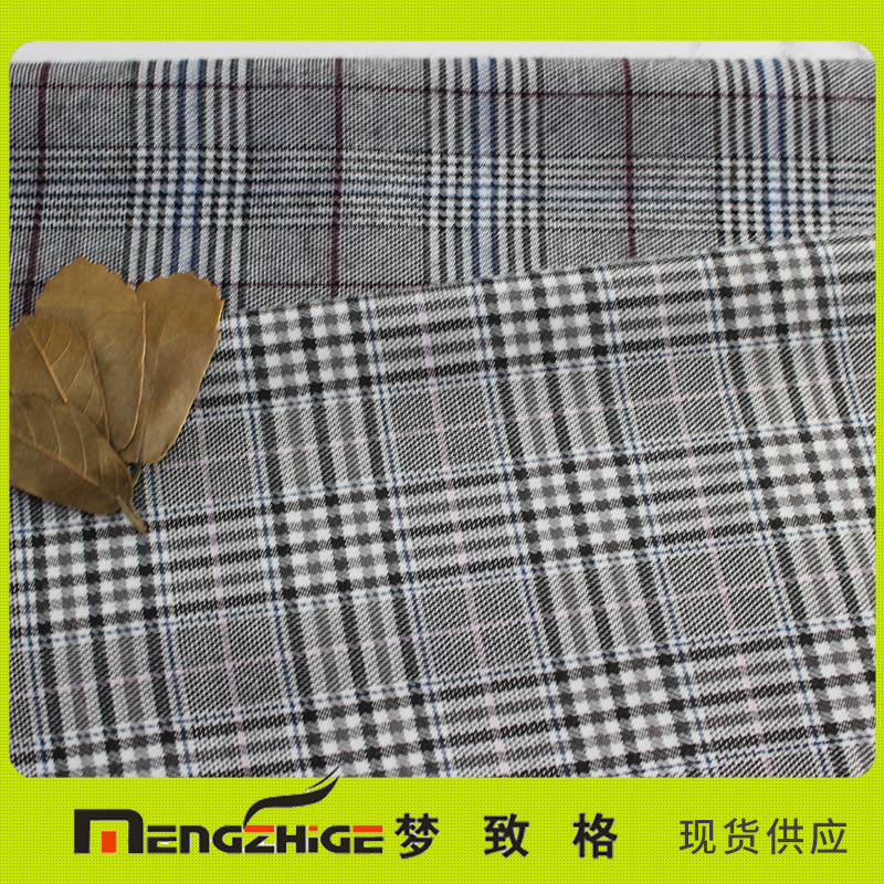 工厂直销现货供应时尚休闲时装面料裙子面料衬衫面料  TR格子布