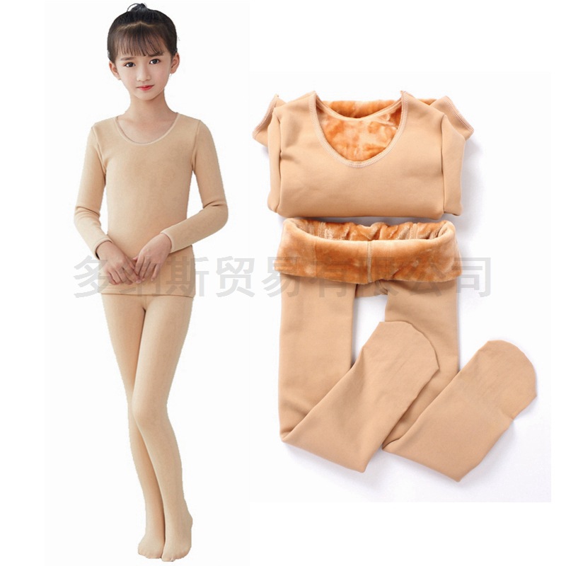 秋冬儿童舞蹈服加厚加绒肉色紧身隐形打底内衣女童保暖套装演出服