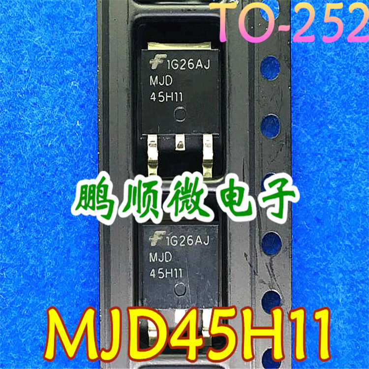 MJD45H11 全新进口贴片晶体管