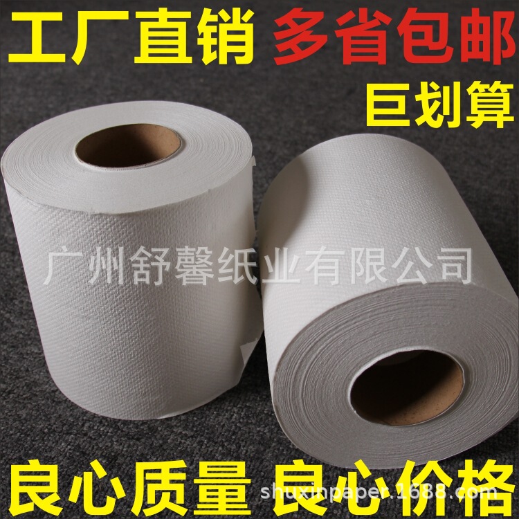 Industrial 1300g large roll paper Hotel hand towel oil-absorbing paper roll pack hand towel middle drawing paper wholesale Industrial 1300g large roll paper Hotel hand towel oil-absorbing paper roll pack hand towel middle drawing paper wholesale