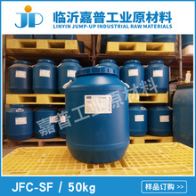 ��͸��JFC-SF  ������͸��SF 50kg/Ͱ