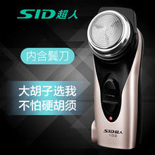 ���˹κ����綯���뵶RS102 �����뵶���ʽ��ͷ���뵶���޽ǵ�