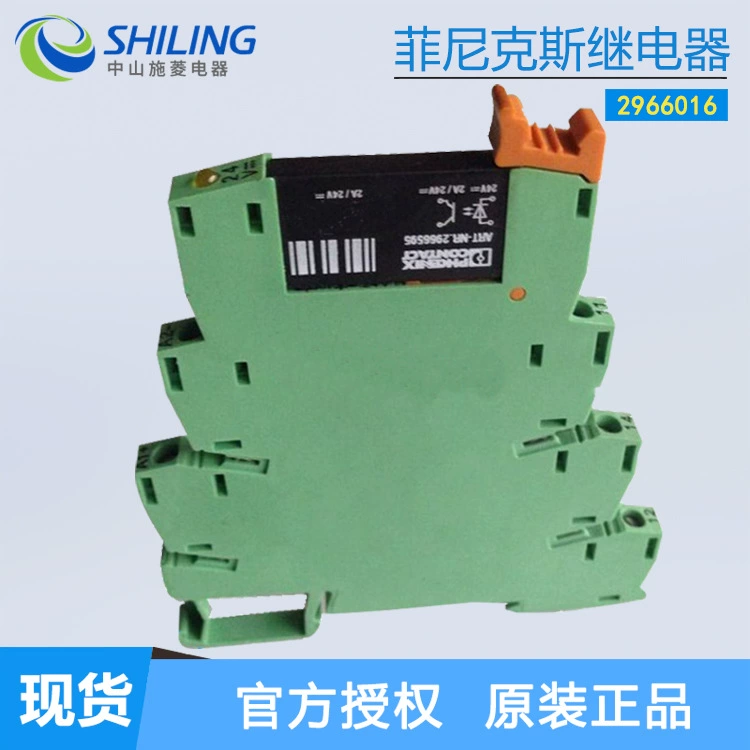 PHCENIX ART-NR2966016+ART-NR.2966595 24В, агент Zhongshan Shiling