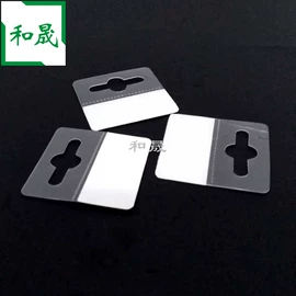 胶垫;包装制品配件;电声器件