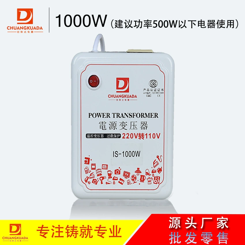 Transformer, power supply, 220v, 110v, 1000W