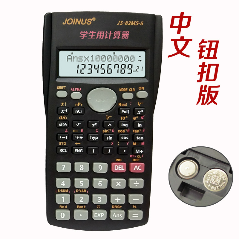 Calculadoras Científicas al por Mayor para Estudiantes de Primaria y Secundaria, Calculadora Científica Zhongcheng JS82MS-5 para Estudiantes