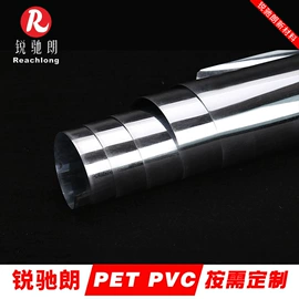 PET塑料片;PVC塑料片;防潮材料