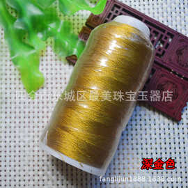 diy手工线材金线银线五彩线七彩缠线绕线股线项链手链线流苏吊坠