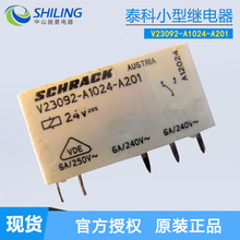 ̩�� V23092-A1024-A301�����^���5�_24V V23092-A1024-A201