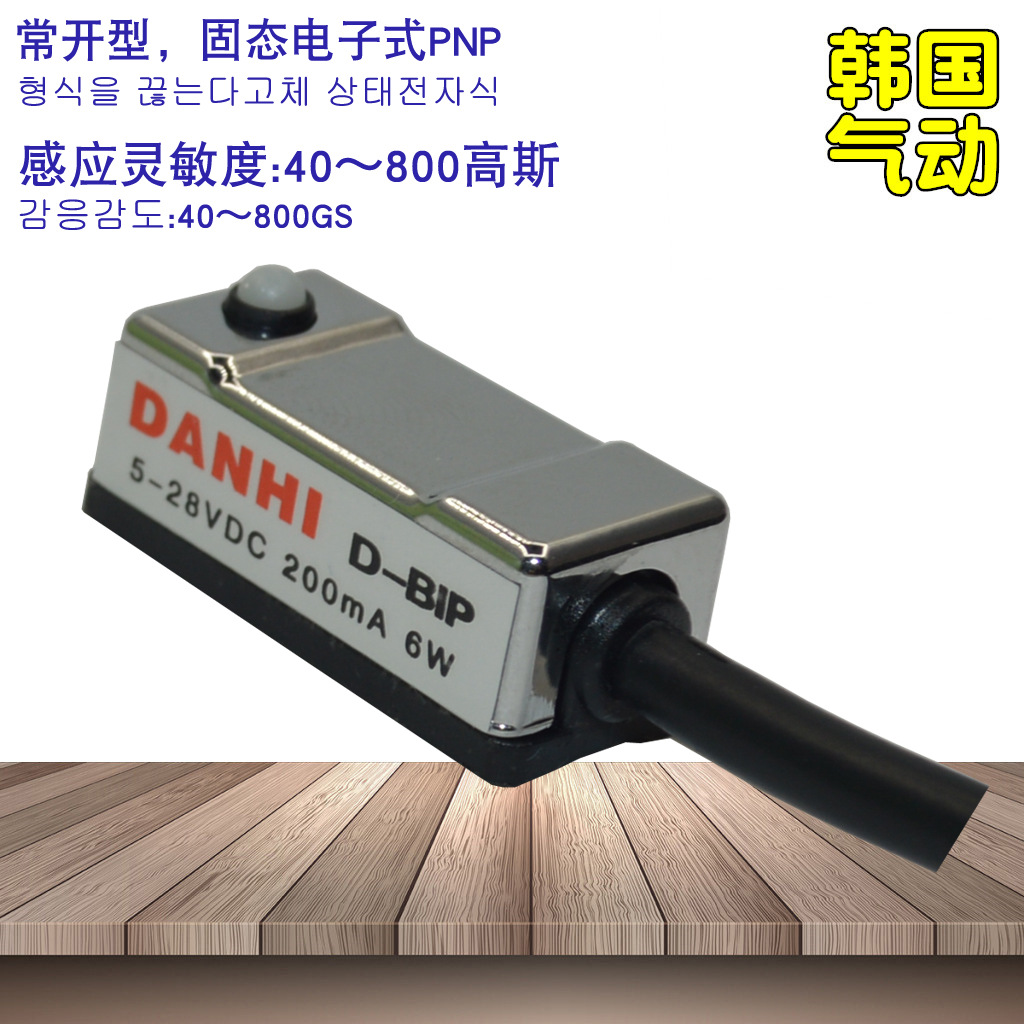 ����DANHI����D-B1P���״��Կ���ϸɴ��ɴ�Ÿ�Ӧ��λ�ӽ��г̿���