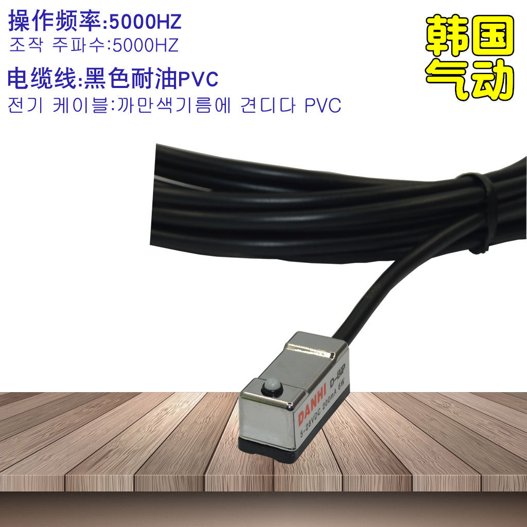 ����DANHI����D-B1P���״��Կ���ϸɴ��ɴ�Ÿ�Ӧ��λ�ӽ��г̿���