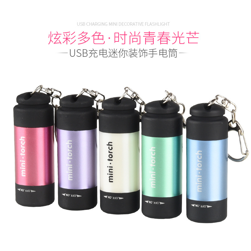Transfronterizo Super brillante LED mini linterna mini llave de la lámpara USB recargable extendida pintura Perla pequeña linterna