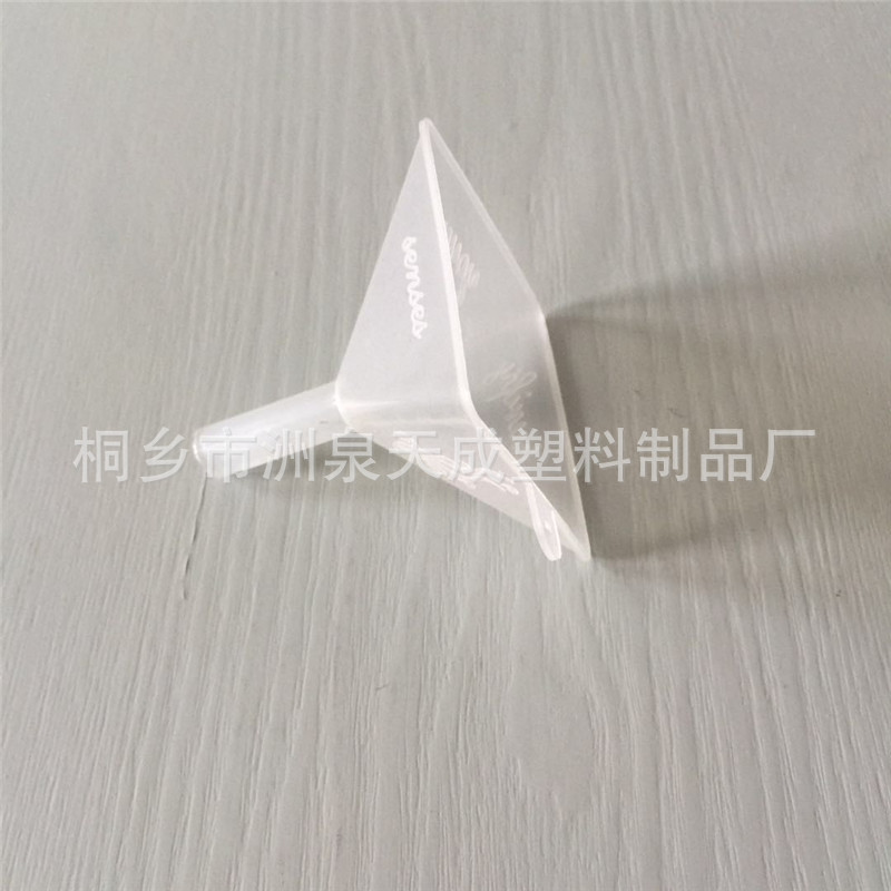 5CM塑料香水漏斗方形透明漏斗PP分液实验漏斗厨房漏斗