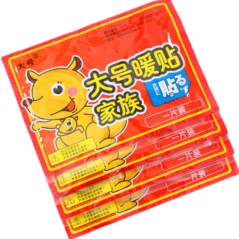 Большая теплая детская теплая теплая наклейка самонагревающаяся пустырник наклейка большая тетя полынь талия и живот оптом оптом