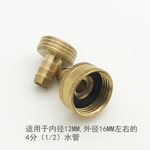 1/2 Garden Hose Fitting Garden Water Pipe Repair Connector 4/16 Inch Garden PVC Water Pipe Connector Tool