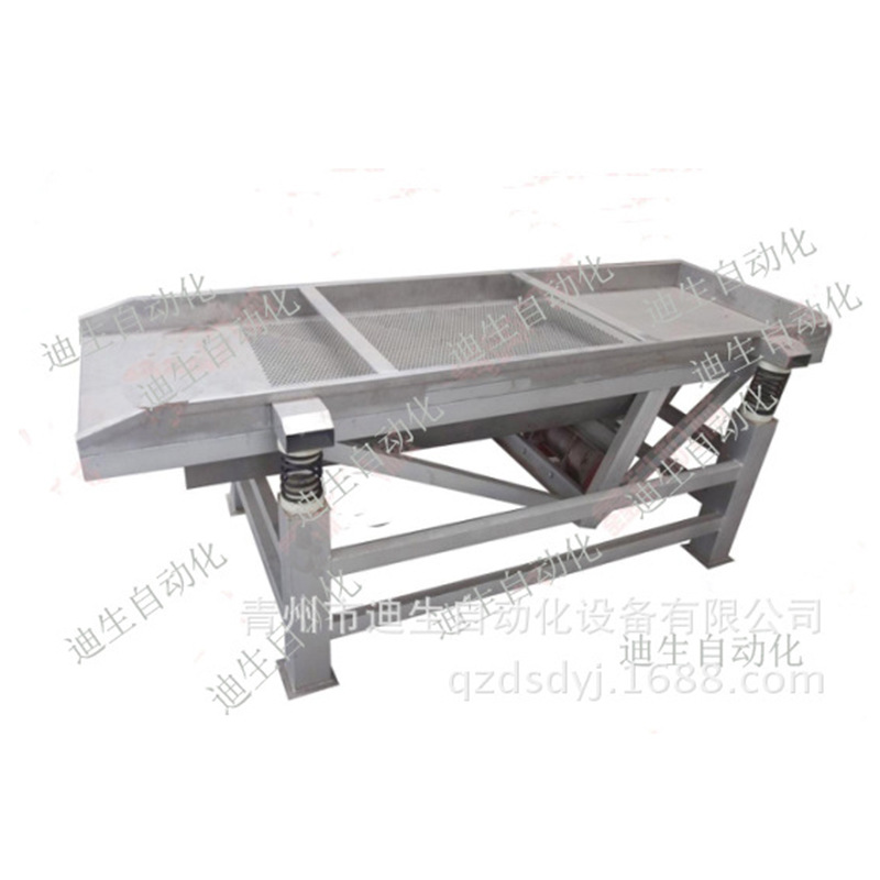 豆芽脱皮机  不锈钢豆芽去壳机 振动芽皮脱壳筛 黄豆芽绿通用商用