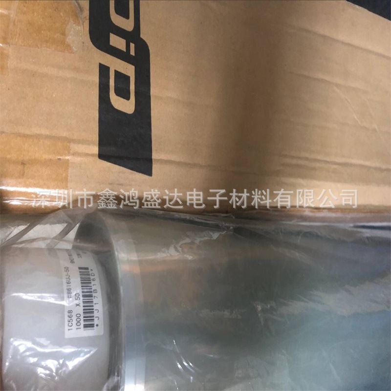 供应 日本DIC ZB7010W-10 可出售散料 精密模切 冲型 背胶