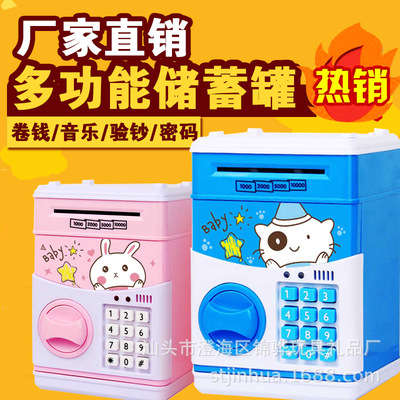 厂家热销密码电池卡通存钱罐 卡通音乐儿童塑料玩具 创意储蓄罐