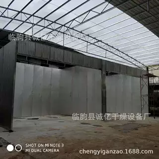 木料 柴火 实木烘干机 木板烘干房 不发黑不开裂 烧木头的烘干机