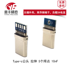 typec^ һw 1.2f Type-CB