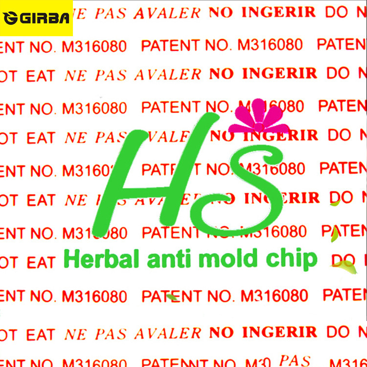 厂家供应HS和升防霉片 鞋子皮革用防伪工业用防霉片 环保高效