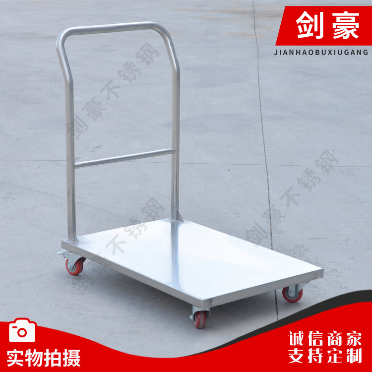 厂家直销 不锈钢304手推车 仓库搬运拉货手拉拖车 不锈钢单层推车