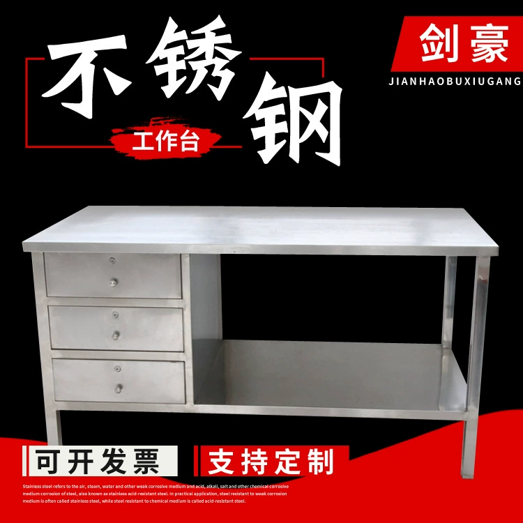 Прямые поставки с завода: рабочий стол из нержавеющей стали SUS304, операционный стол с двойным полным сварным ящиком SUS316L.