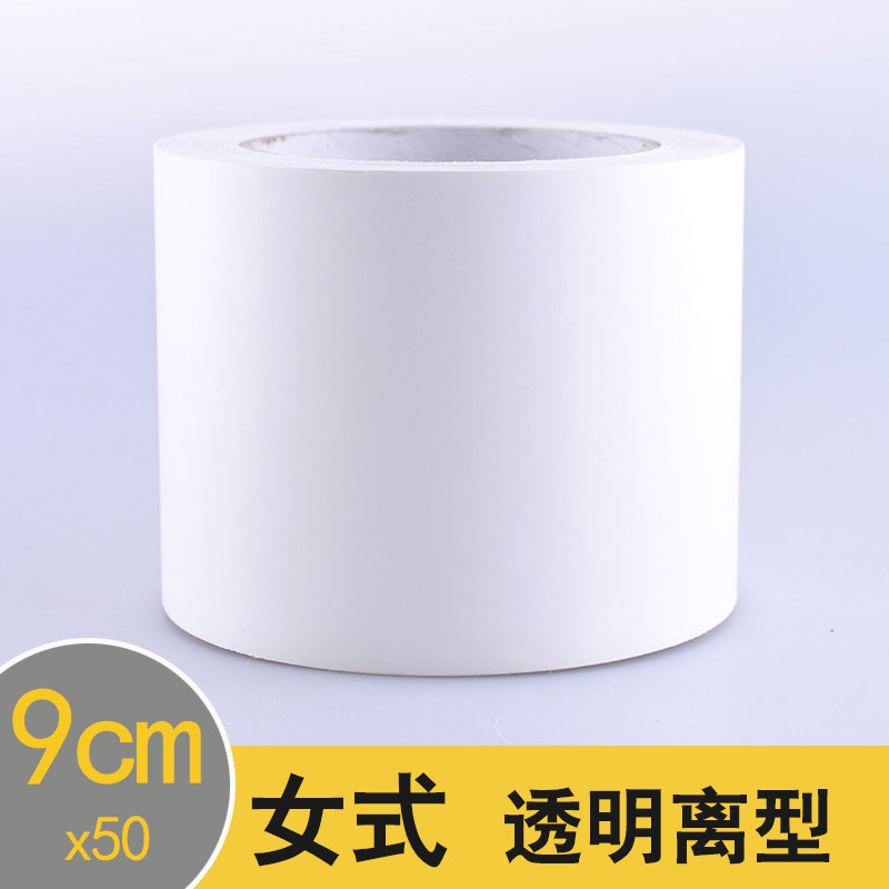 Precio de fábrica de PVC único de protección de la raya sin contacto patrón de la cruz esmerilado cinta de liberación de película de suela resistente al desgaste