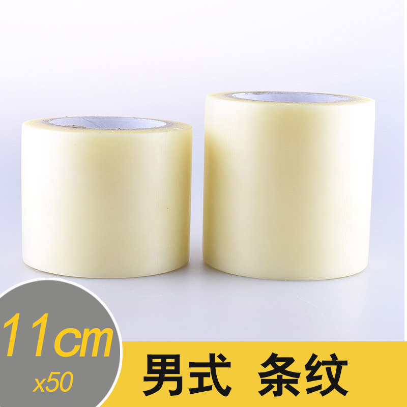 Precio de fábrica de PVC único de protección de la raya sin contacto patrón de la cruz esmerilado cinta de liberación de película de suela resistente al desgaste