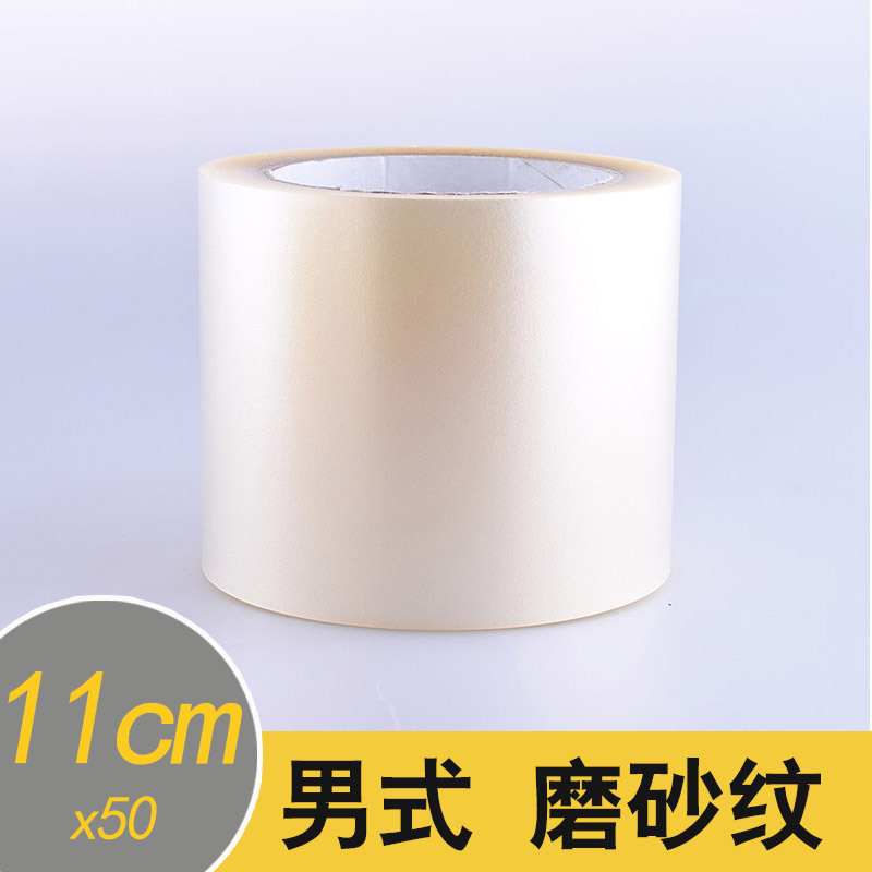 Precio de fábrica de PVC único de protección de la raya sin contacto patrón de la cruz esmerilado cinta de liberación de película de suela resistente al desgaste