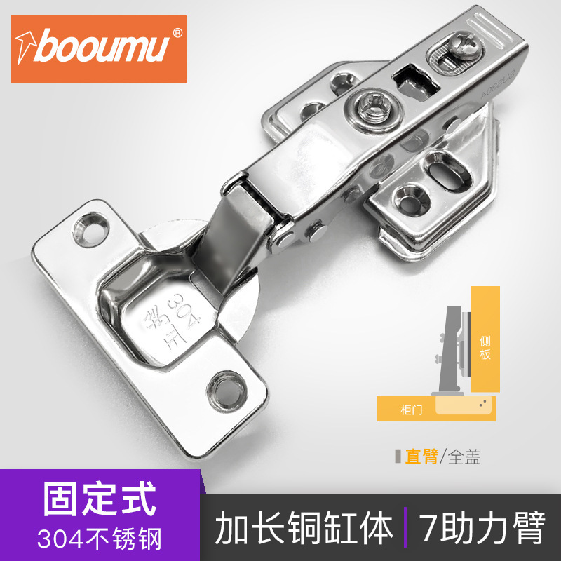 304不锈钢液压铰链 衣柜合页衣柜门橱柜铰链家居具五金配件|undefined