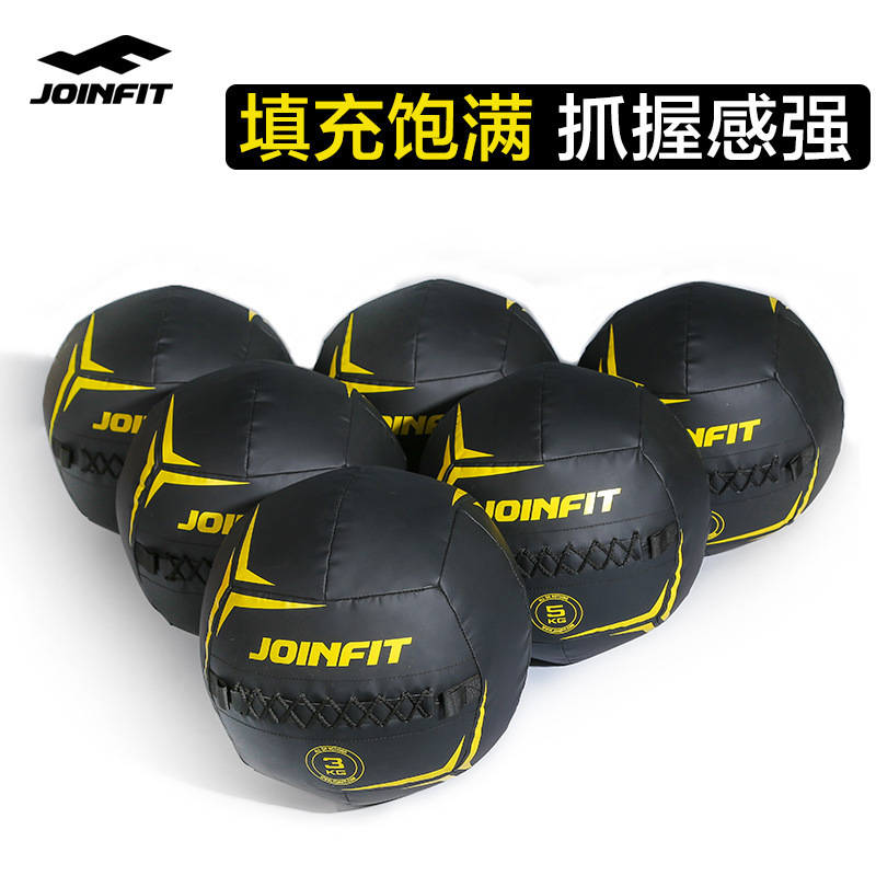 JOINFIT medicine ball non-elastic solid ball unstable balance training ball soft health
