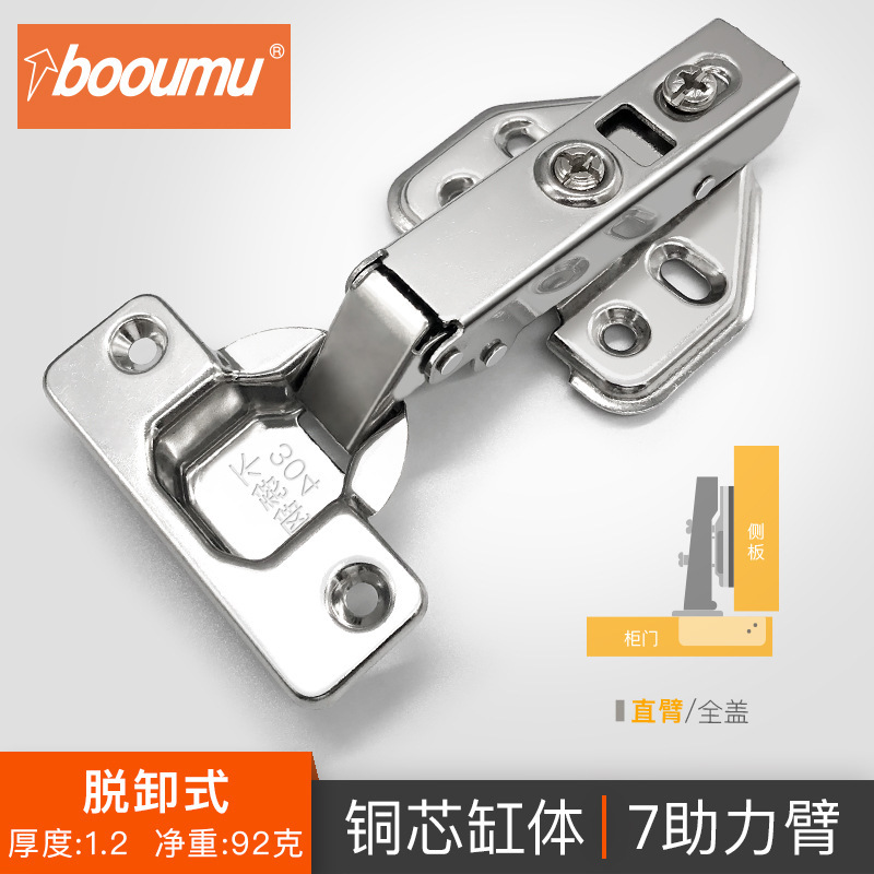 304不锈钢液压铰链 衣柜合页衣柜门橱柜铰链家居具五金配件|undefined
