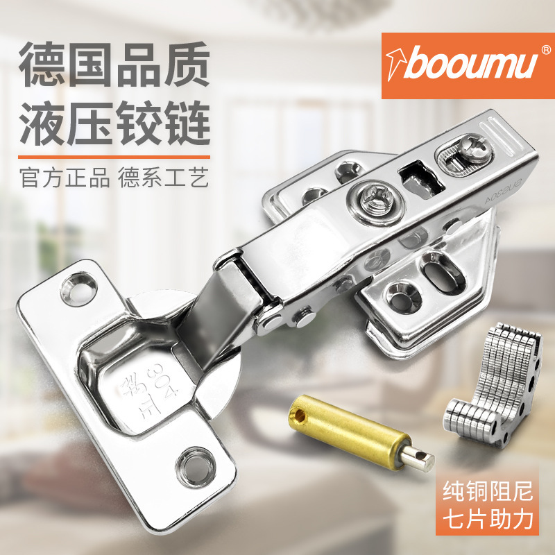304不锈钢液压铰链 衣柜合页衣柜门橱柜铰链家居具五金配件|undefined