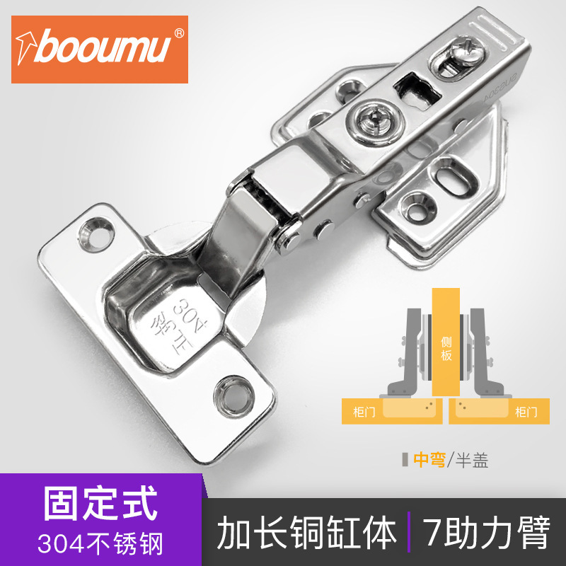 304不锈钢液压铰链 衣柜合页衣柜门橱柜铰链家居具五金配件|undefined